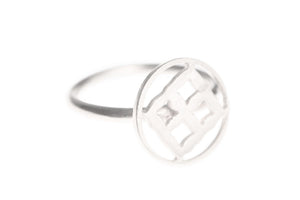 Protection Adinkra ring (Aban) silver